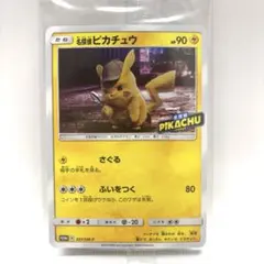 劇場版　名探偵ピカチュウ　ポケカ　337/SM-P プロモカード　さぐる 状態B〕名探偵ピカチュウ【P】{337/SM-P}