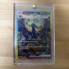 ブラッキーex SAR SV8a テラスタルフェスex 217/187