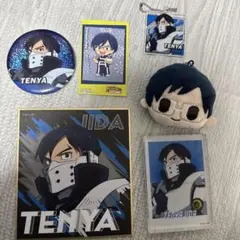 僕のヒーローアカデミア 飯田くんセット