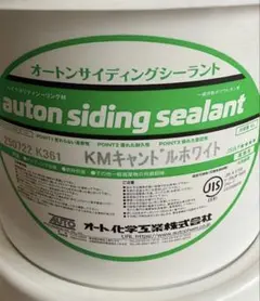 2026年最新】KMキャンドルホワイトの人気アイテム - メルカリ