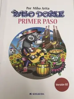 PASO DOBLE PRIMER PASO