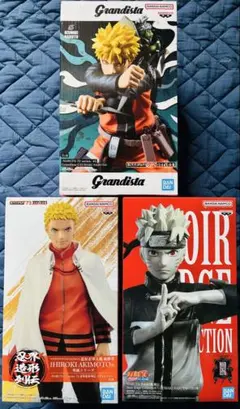 NARUTO ナルト 最新プライズフィギュア3点セット 新品未開封箱付き