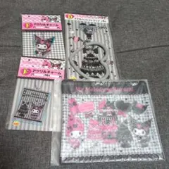 ◎ハッピーくじアニバーサリークロミ＆マイメロ　4点セット