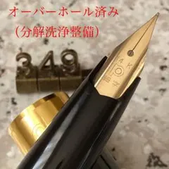 2026年最新】プラチナ ショート 万年筆の人気アイテム - メルカリ