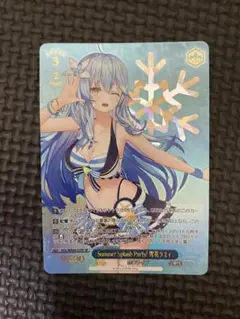 2025年最新】雪花ラミィ spの人気アイテム - メルカリ