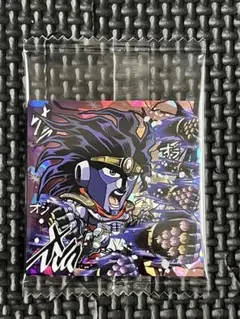 ジョジョの奇妙な冒険ウエハース スタープラチナ JO1237-20