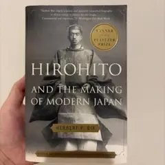 Hirohito and the Making of Modern Japan