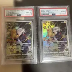 PSA10まとめ売り ピカチュウ CHR など3枚セット - メルカリ