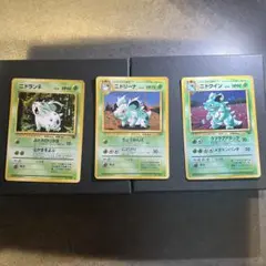 ポケモン トランプ ニドラン♂ ニドリーノ ニドキング - メルカリ