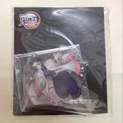 劇場版　鬼滅の刃　無限城編　猗窩座再来　胡蝶しのぶ　アクリルスタンド　柱