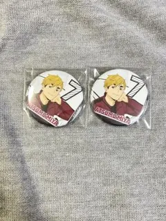 ハイキュー 新春缶バッジ 宮侑 宮治 宮侑 65mm缶バッジ Ver.1.0 [ハイキュー!!] | 公式キャラクターグッズ