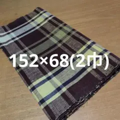 古布木綿格子柄2巾