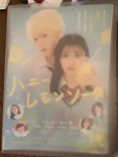 SnowMan ジャニーズ関連 映画パンフレットセット