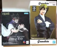 タカタカ　プロフ必読！様 リクエスト 2点 まとめ商品