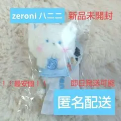 最終価格】zeroni ハニニ 天使 ぬいぐるみ ZEROBASEONE - メルカリ