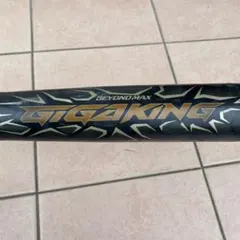 MIZUNO BEYONDMAX GIGAKING 軟式少年用 80cmのサムネイル