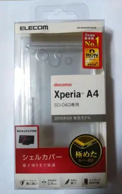 ELECOM Xperia A4 SO-04G 専用 シェルカバーのサムネイル