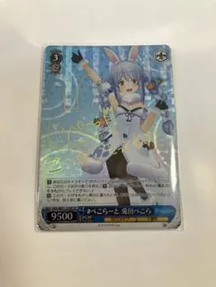 2026年最新】兎田ぺこら spの人気アイテム - メルカリ