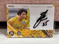 2025年最新】ベガルタ仙台選手サインの人気アイテム - メルカリ