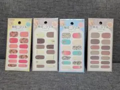 貼るジェルネイルシール 4パックセット