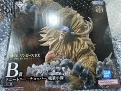 ジャッジ様専用ワンピース　フィギュア　一番くじ　EX 魂豪示像　チョッパー