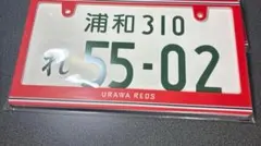 浦和レッズ　ナンバーフレーム&レディース　リボンマグネット　3点セット 浦和レッズ ナンバーフレーム&レディース リボンマグネット 3点セット