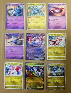 2026年最新】ポケモンカード ラティオスの人気アイテム - メルカリ