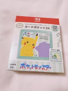 新品　Switch2用　カードケース　カードポケット24　ポケットモンスター