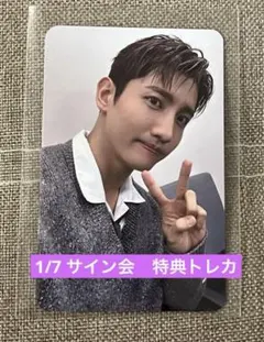 Item thumbnail for item e8655186-e130-4b06-8419-2f98e1c831af