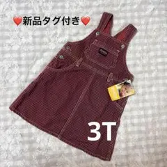 ❤️新品❤️海外OshKosh ヒッコリージャンバースカート　ストライプ　3T