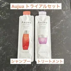 Aujua Repairity シャンプー＆トリートメント セット - メルカリ