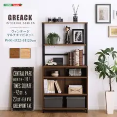 スリム 奥行22cm ヴィンテージ風 キャビネット 幅60 隙間収納 ラック スリム 奥行22cm ヴィンテージ風 キャビネット 幅60 隙間収納 ラック