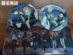 よこはまコスモワールドハイキュー!!コラボ　スタンプラリー特典　セット