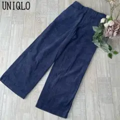 ユニクロUNIQLO】ハイウエスト　コーデュロイ　ワイドストレートパンツ　W58