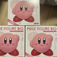 星のカービィ ポーズフィギュア BIG