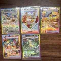 テラスタルフェスex ブイズ SAR まとめ売り