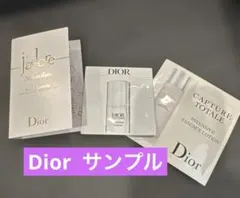 Diorトライアル３点