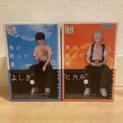 2026年最新】光が死んだ夏 ちょこのせプレミアムフィギュア よしきの