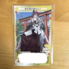 Item thumbnail for item 8e570314-ac18-4d27-83b4-531de2c8c486