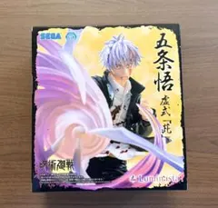 呪術廻戦　Luminasta 五条悟　虚式　茈　ルミナスタ　フィギュア