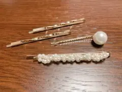 ヘアピン 4点セット