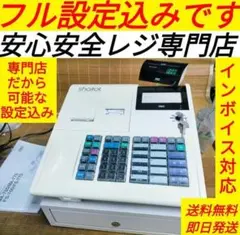 2026年最新】TEC レジ ma-700の人気アイテム - メルカリ