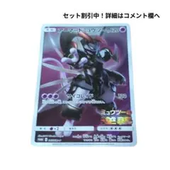 ミュウツーの逆襲 EVOLUTION トレーディングカードセット ミュウツーの逆襲 EVOLUTION : ポケットモンスター | HMV&BOOKS online