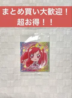 にふぉるめーしょん プリキュアオールスターズ　シールウエハース3　SR-24