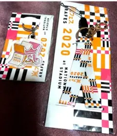 新品未開封嵐ARAFES 2020 キーホルダー&ネックストラップセット