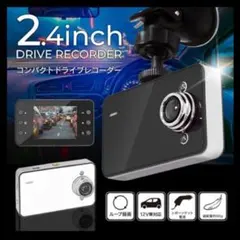液晶ドライブレコーダー 薄型 防犯カメラ 盗難防止 事故対策 証拠保全 ブラックのサムネイル