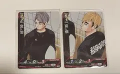 ハイキュー！！ バボカ 宮侑 宮治 NP