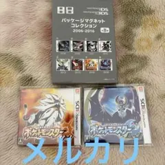 ポケモン パッケージマグネットコレクション ポケットモンスター サン ムーン