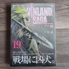 2026年最新】幸村誠の人気アイテム - メルカリ