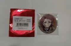 鬼滅の刃 絵巻カフェ 終ノ巻 箔押し 缶バッジ 錆兎 2点 - メルカリ